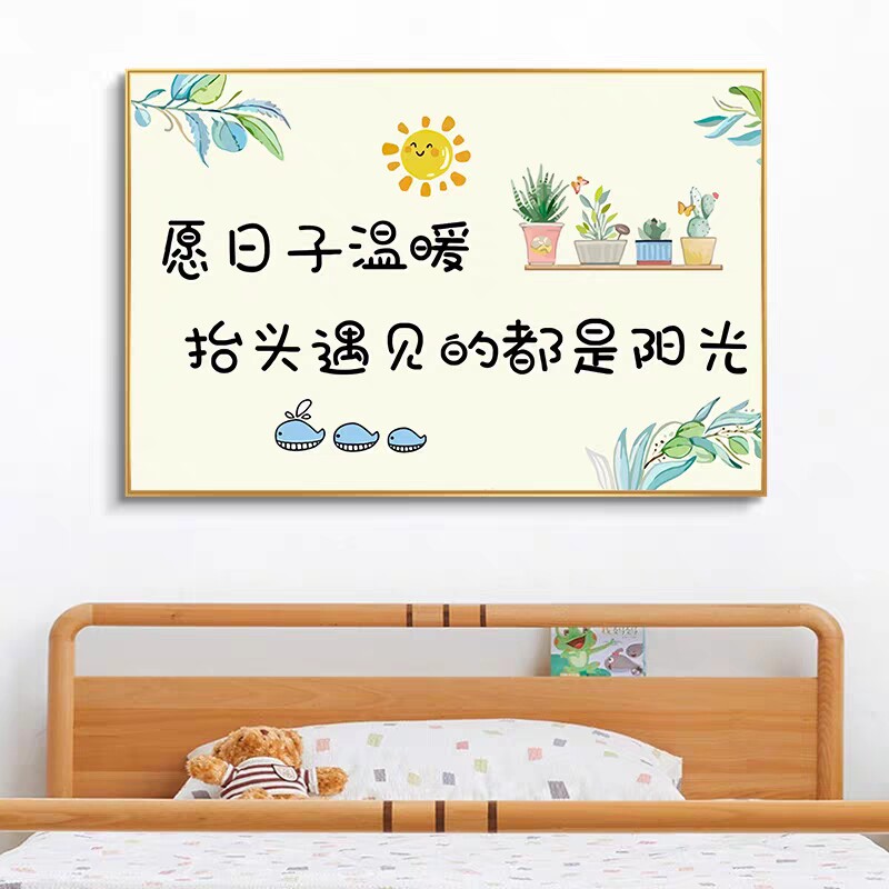 简单美好文字温暖花卉钻石画2023新款满钻客厅十字绣小件贴钻带框