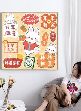 2025新款兔年招财暴富平安喜乐钻石画满钻柿柿如意兔子贴钻十字绣