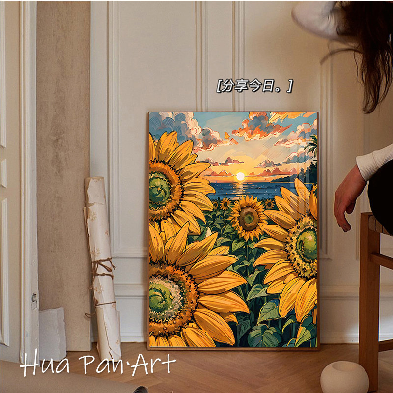 向日葵钻石画2025新款满钻带框风景卧室贴钻十字绣简约现代北欧5d