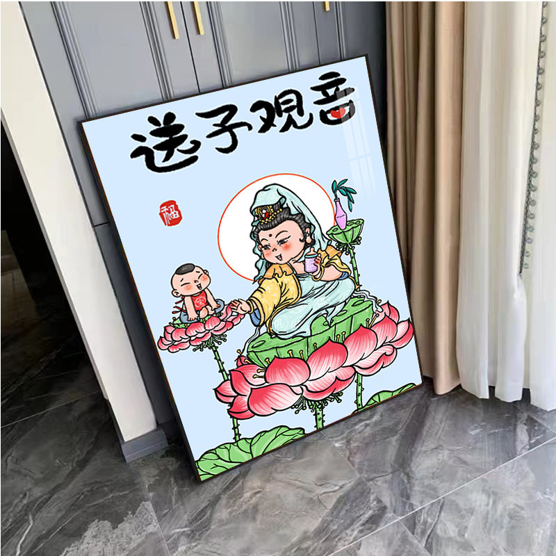 送子观音钻石画满钻2025新款好寓意手工点贴十字绣卧室装饰画带框