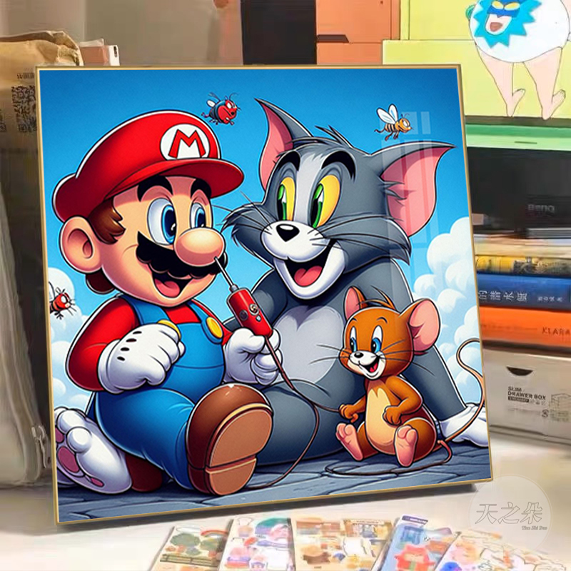 超级玛丽和猫和老鼠联名钻石画新款儿童简单手工diy贴钻画十字绣