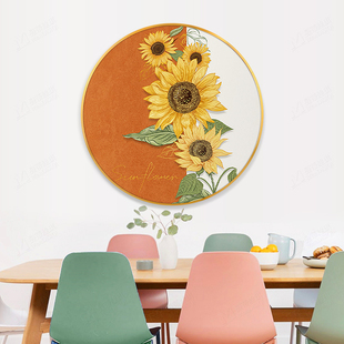 客厅圆形满绣餐厅小件自己线绣卧室花卉系列 向日葵十字绣2021新款