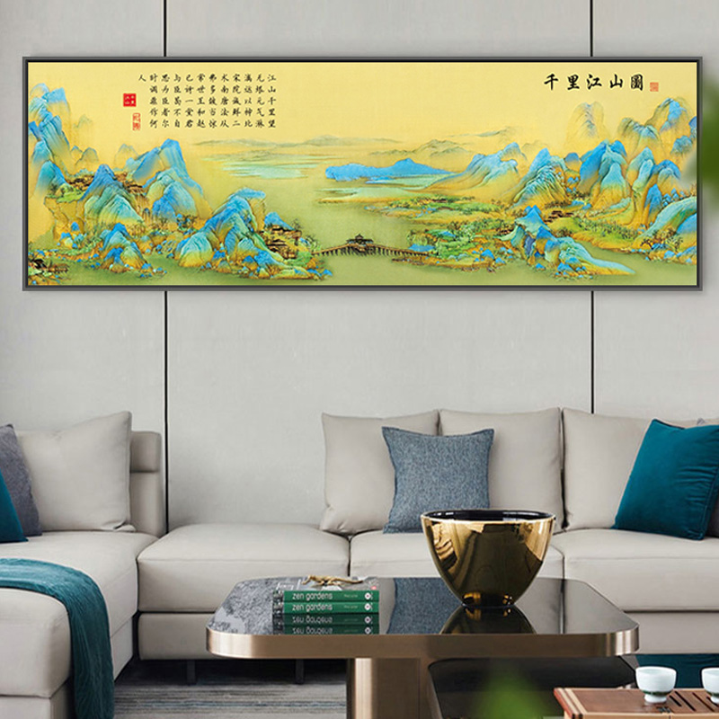 十字绣千里江山图新款客厅大幅名画现代山水画手工自己绣钻石贴画