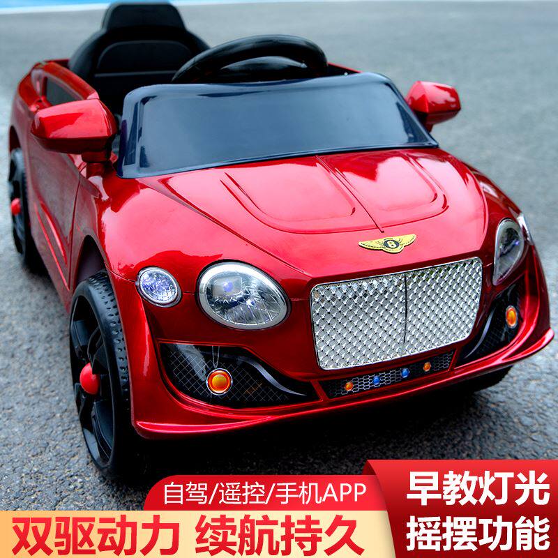 新款儿童电动四轮汽车遥控摇摆玩具车1一4岁小孩婴儿宝宝车可坐人