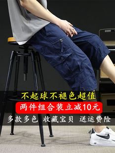薄款 休闲工装 短裤 夏季 子男青少年初中学生大童运动裤 纯棉七分中裤