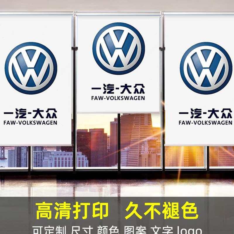 卷帘窗帘办公室遮光遮阳帘培训机构定制广告logo商业工程电动拉帘