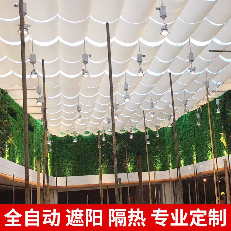大型商场学校体育馆采光顶室内遮阳天棚帘阳光房电动天幕遮阳棚