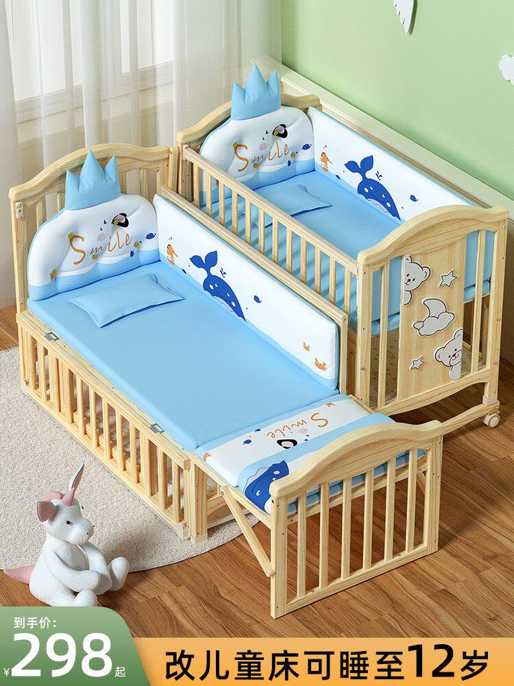 婴儿床实木无漆宝宝bb多功能摇篮儿童新生儿可移动拼接大床