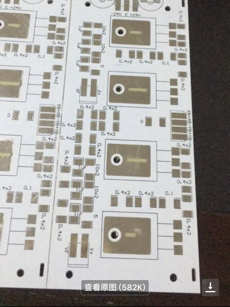 铝基板打样双面铝基板批量加急铜基板制造PCB线路板工厂电路抄板