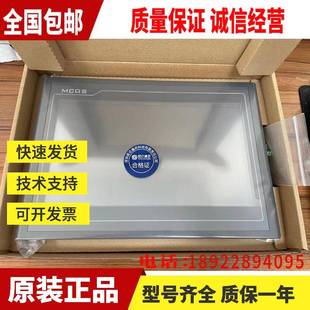 1062KS K7032Kt 昆侖通態觸摸屏TPC7062TX 1061Ti