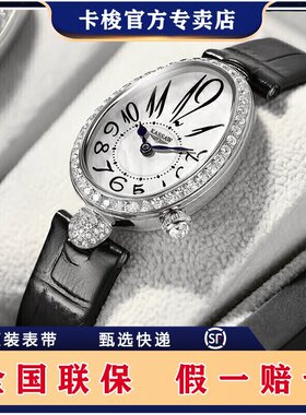 KASSAW手表女名牌镶真钻那不勒斯皇后轻奢女表2024新款石英女款