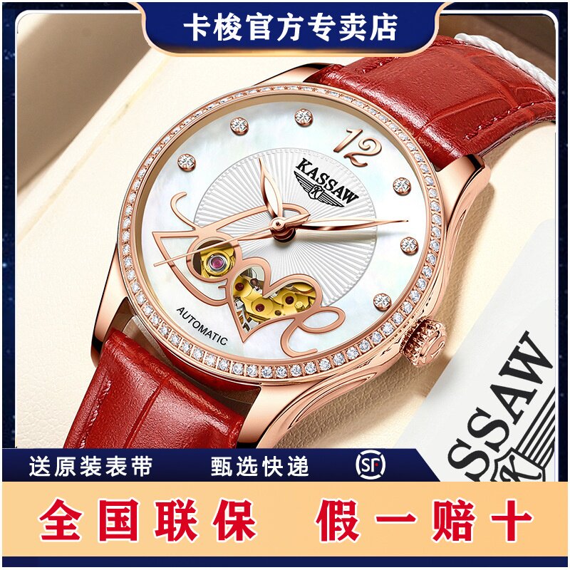 【明星同款】官方正品瑞士手表女士全自动机械表真钻皮带防水女表