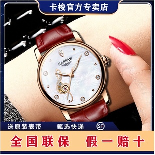 【 音符】卡梭手表女表防水全自动机械表时尚潮流夜光镂空女表