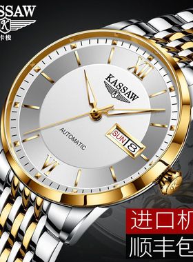 薄钢带防水夜光男K899G.间金白面瑞士高端双日历男款名表高档时尚