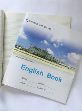 新版10本装英语本义务萧山区课堂