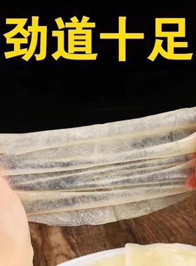 榆林镇风味筋饼纯手工制作薄饼东北特产春饼卷菜饼早餐饼商用