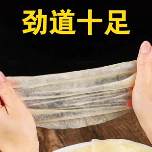 榆林镇风味筋饼纯手工制作薄饼东北特产春饼卷菜饼早餐饼商用