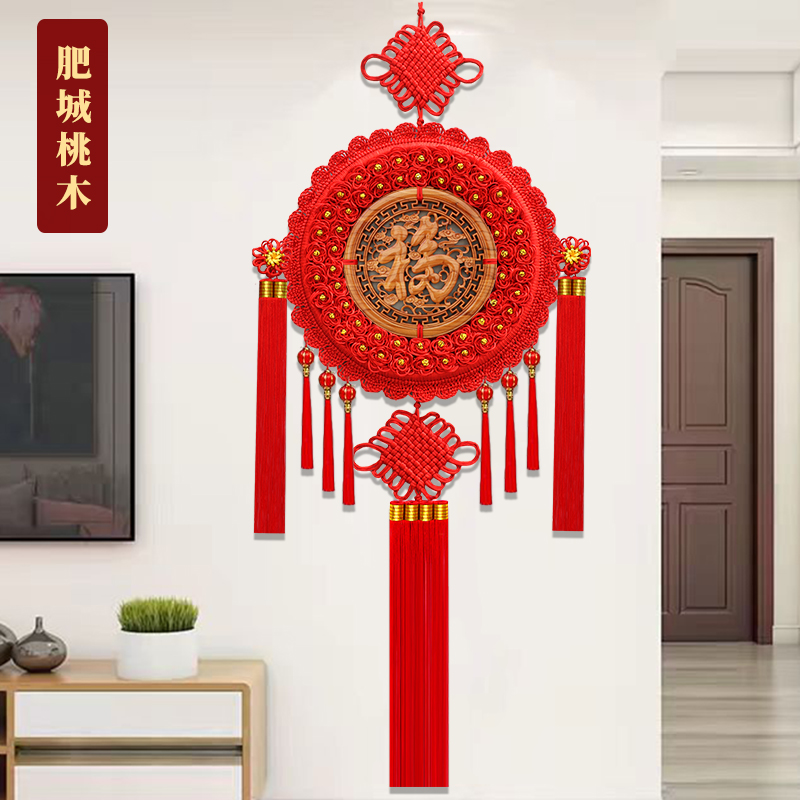 新款圆形中国结挂件客厅大号小号桃木福字挂饰乔迁玄关背景墙高档
