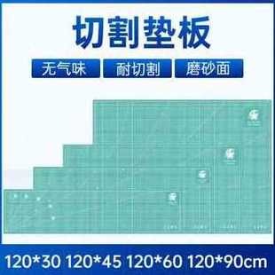 新品 切割垫板A0大号切割美工垫耐切割自愈广 星龙新款 厂促新品