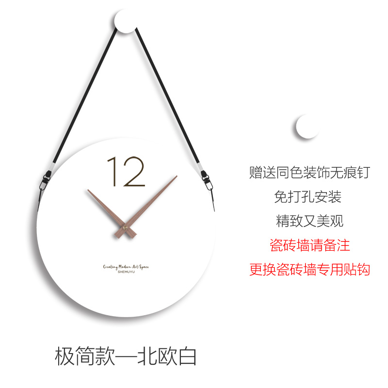 北欧挂钟家用客厅极简约现代挂墙钟表免打孔创意时尚静音原木时钟