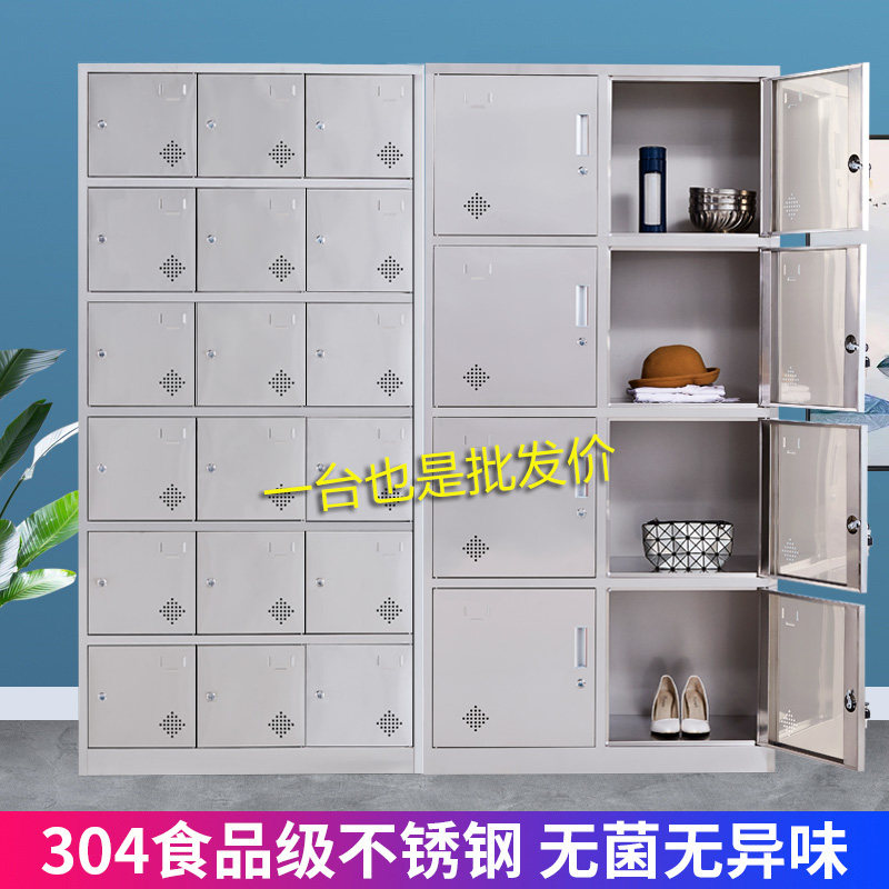 食堂工厂无尘车间不锈钢碗柜鞋柜