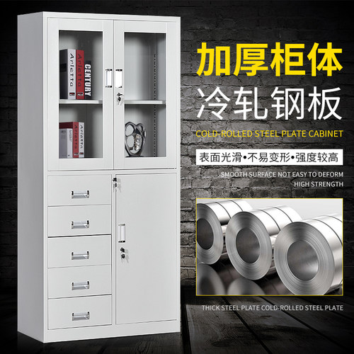 东莞档案财务储物铁皮文件柜