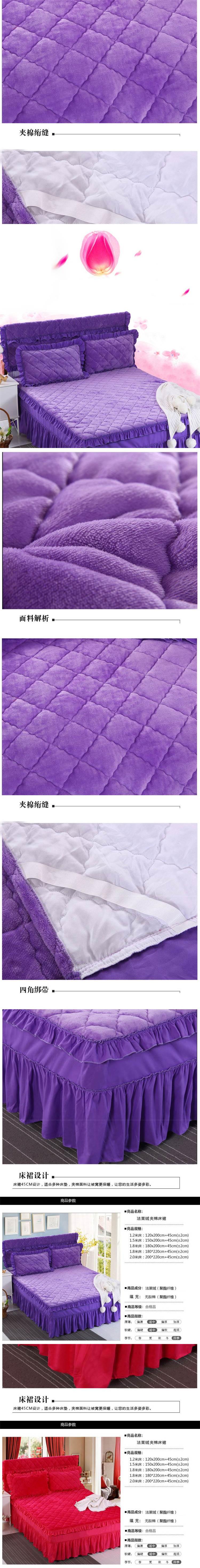 Giường ngủ sang trọng giường ngủ bé trai mùa thu đông 1.8 vải cotton nhung bé hoa o bên tùy chỉnh trường đại học màu hồng - Váy Petti váy giường