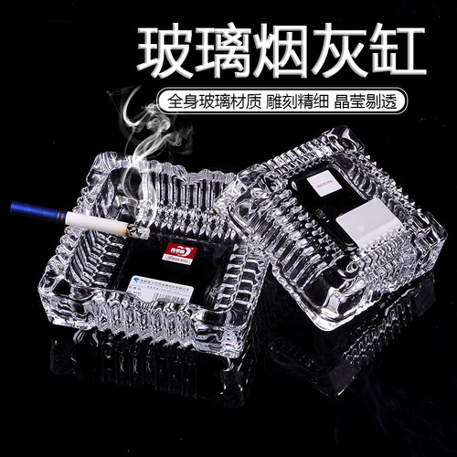 水晶玻璃烟灰缸创意家用客厅欧式
