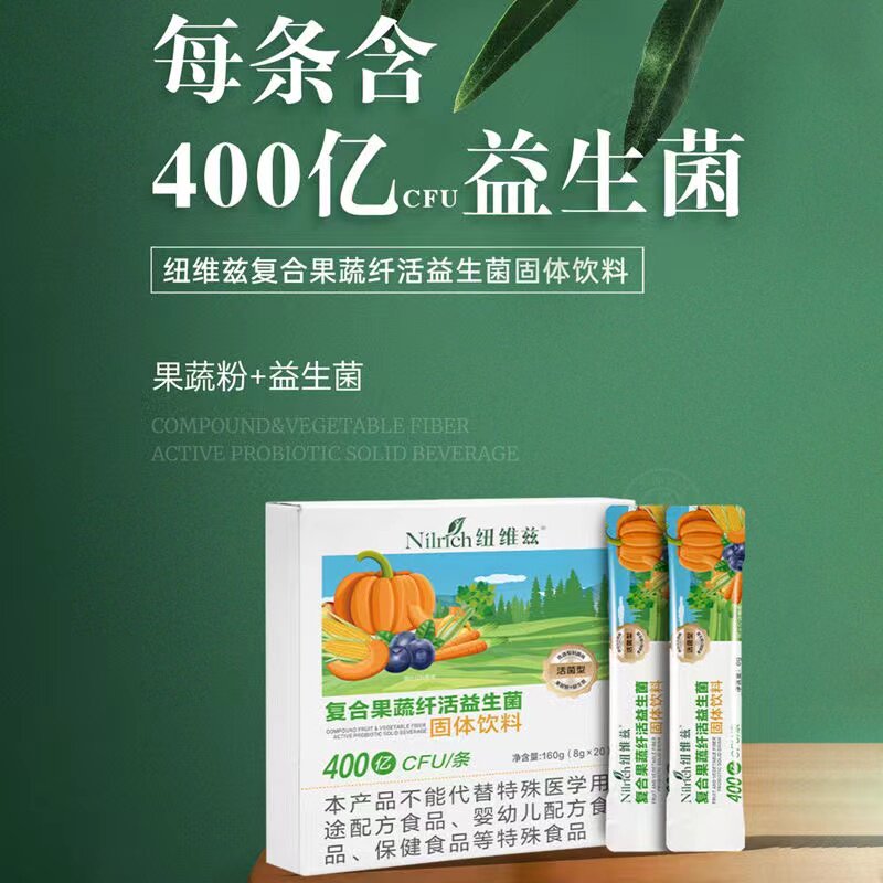 绿叶爱生活纽维兹复合果蔬纤活益生菌固体饮料20条活菌型膳食纤维