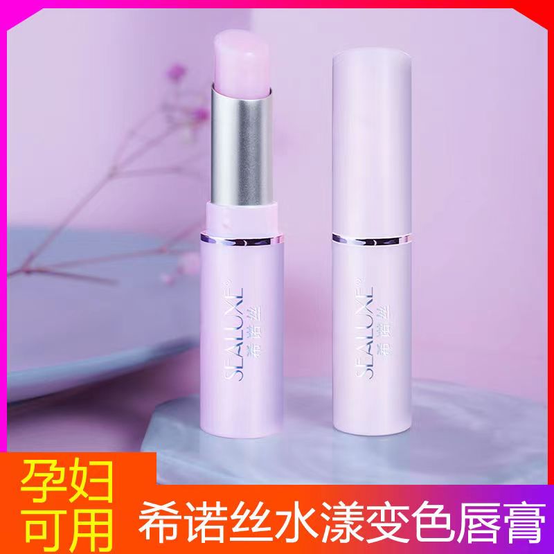 希诺丝滋润保湿孕妇可用