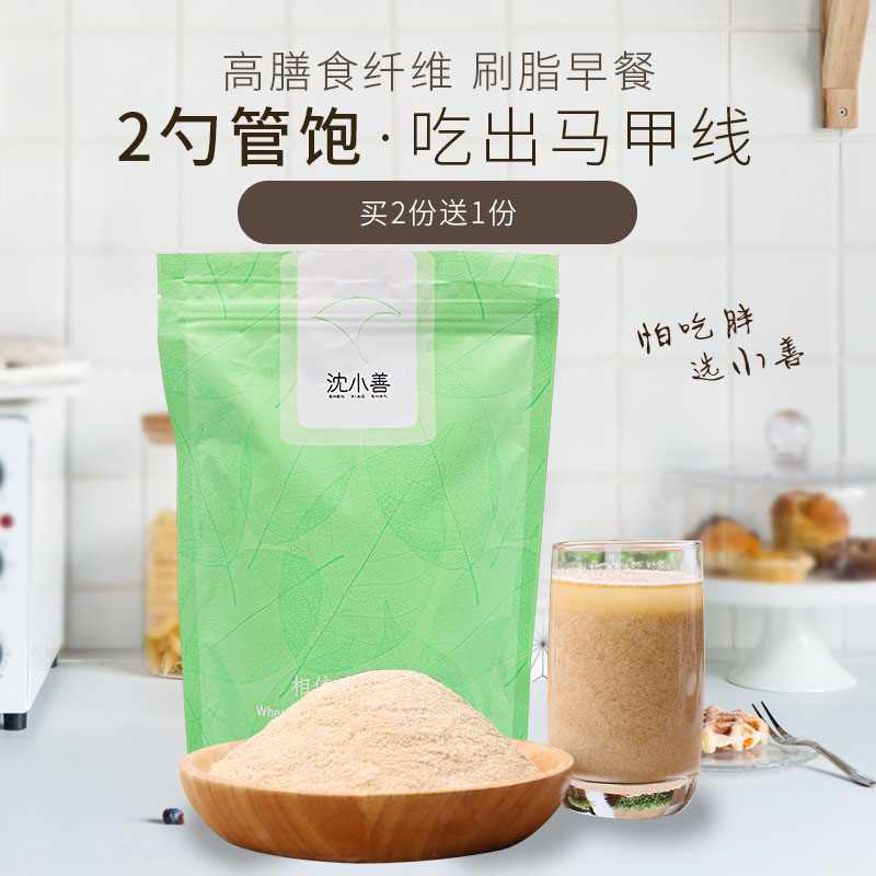 沈英森验方验案