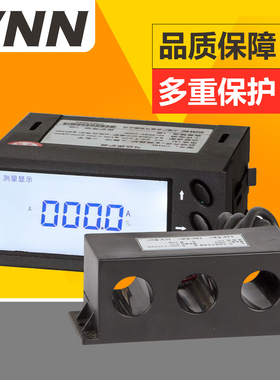 永诺YN600电动机保护器速断过流堵转智能数显马达保护器