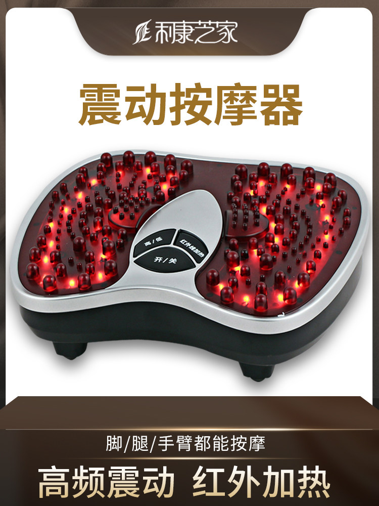 足部按摩器振动小腿家庭足部按摩机按摩腿和脚电脚加热