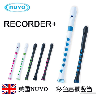 英国Nuvo正品塑料竖笛长笛C调塑胶入门专用便携防水儿童启蒙乐器