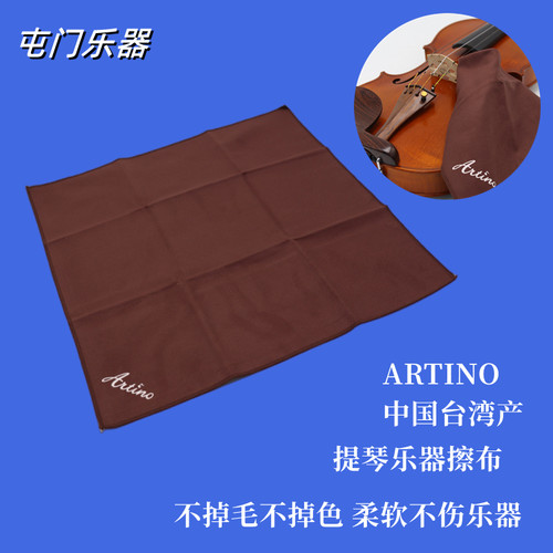 弦乐器擦拭布抛光布木管铜管乐器