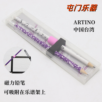 橡胶吸铁石磁铁铅笔夹记号笔