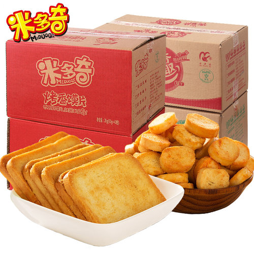 烤馍片包邮米多奇整箱多味混合装烤香馍片零食小馍丁饼干馒头片 - 封面