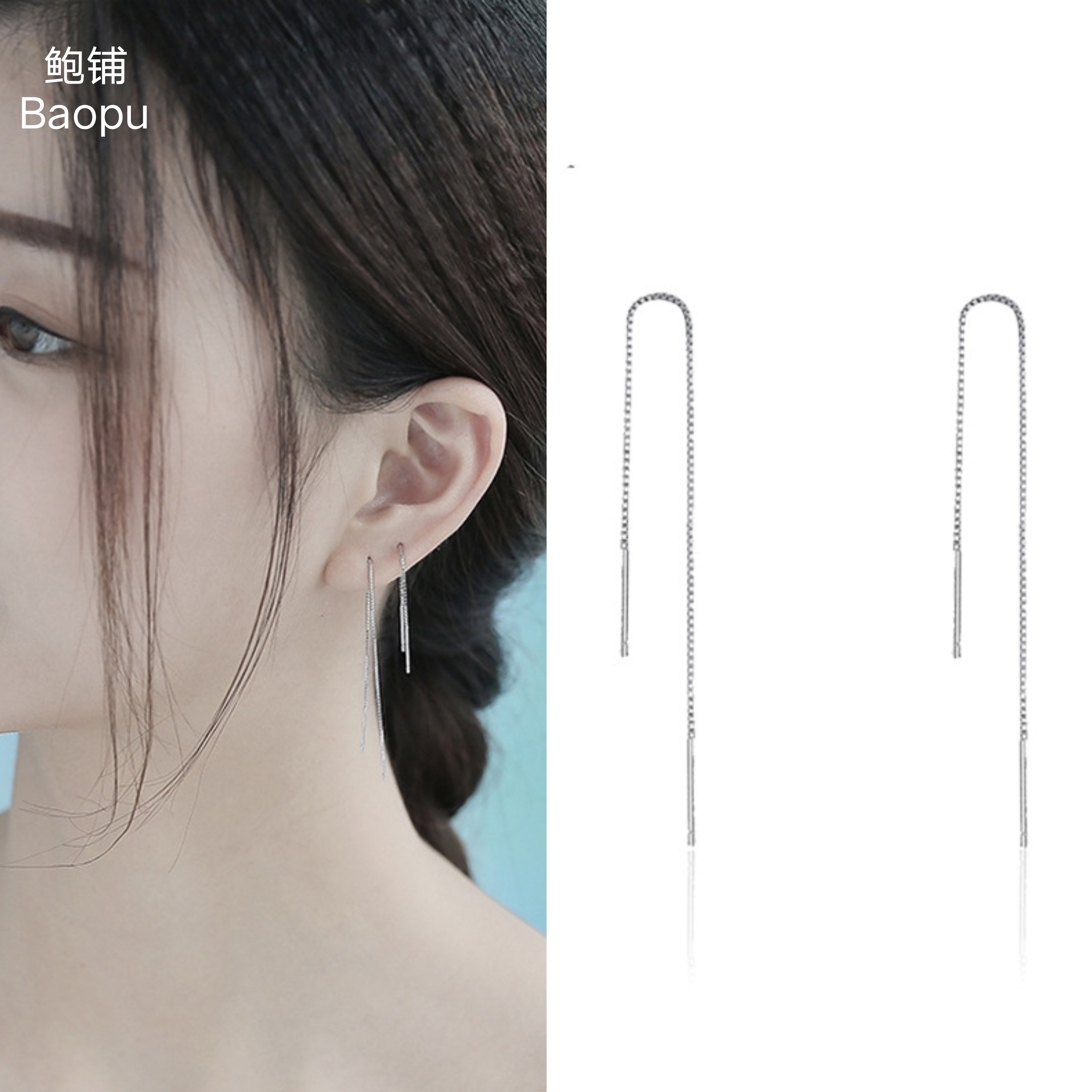 Baopu银耳线s925纯银耳线轻奢简约气质纯银耳线,饰品/流行首饰/时尚饰品新,耳线,淘宝优惠券,粉丝福利购,淘宝优惠卷
