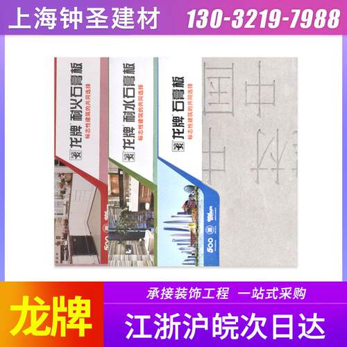 上海石膏板隔墙轻钢龙骨隔断隔音矿棉板吊顶防火石膏板吊顶