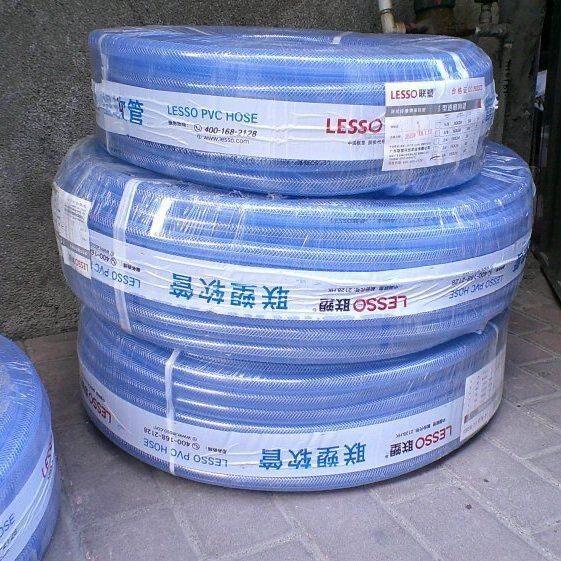 联塑pvc透明网管蓝色软管浇花家用自来水管蛇皮管软水管耐磨洗车