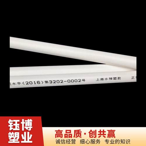 厂家供应供应外径40PVC线管穿线管电工管支持定制