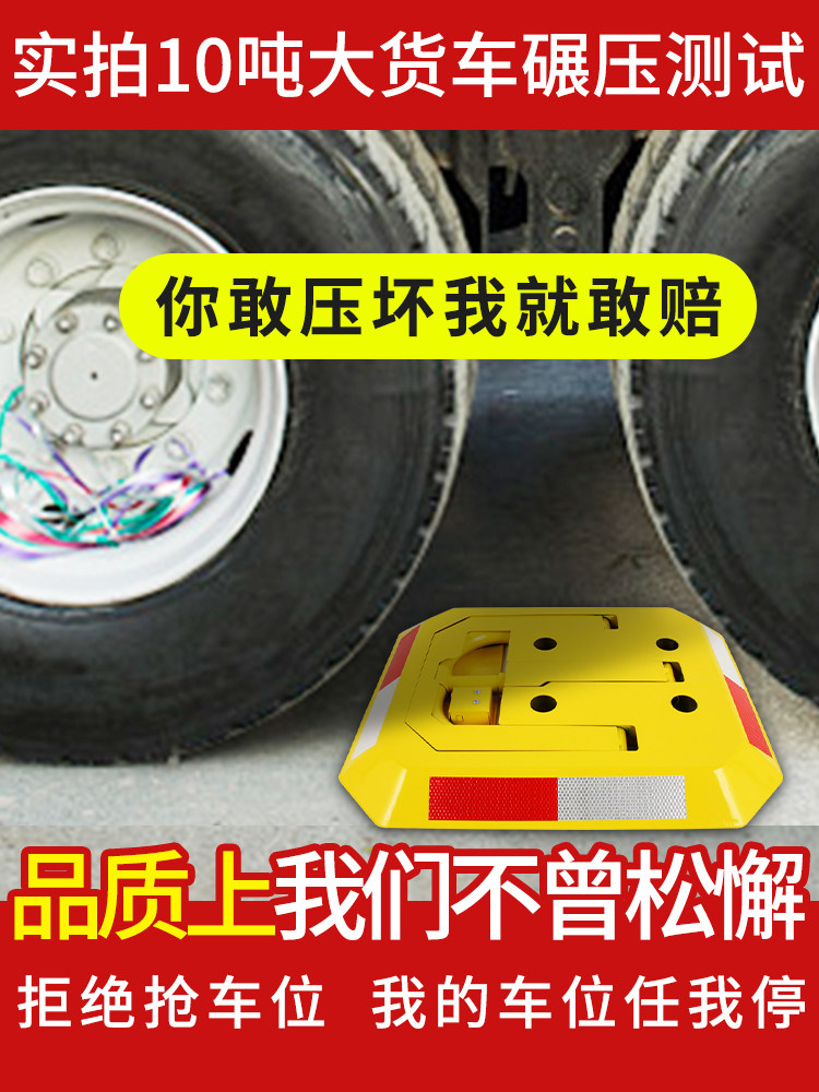 汽车停车位地锁免打孔八角锁加大厚防撞抗压车库防占位挡车器地桩