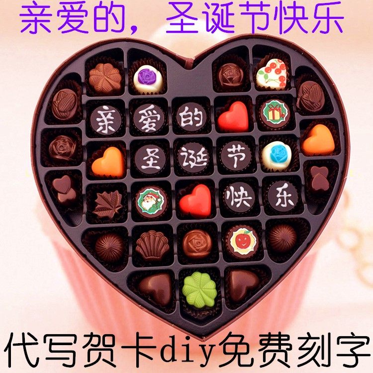 手工DIY巧克力礼盒装生日情人节新年创意礼物表白送老婆男友女友