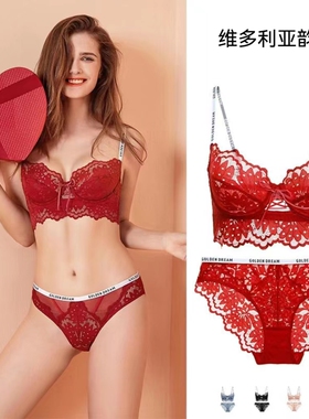 维多利亚性感蕾丝内衣本命年红色内衣高端文胸字母肩带文胸套装