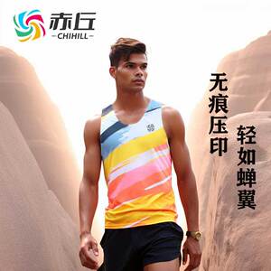赤丘夏季无痕热压风洞透气跑步背心数码印花速干排汗马拉松运动