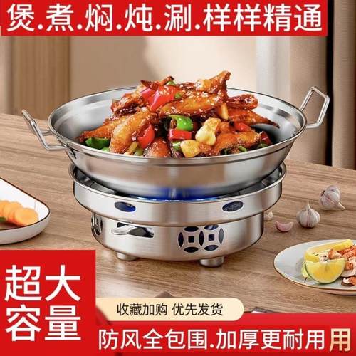 不锈钢干锅酒精炉小火锅