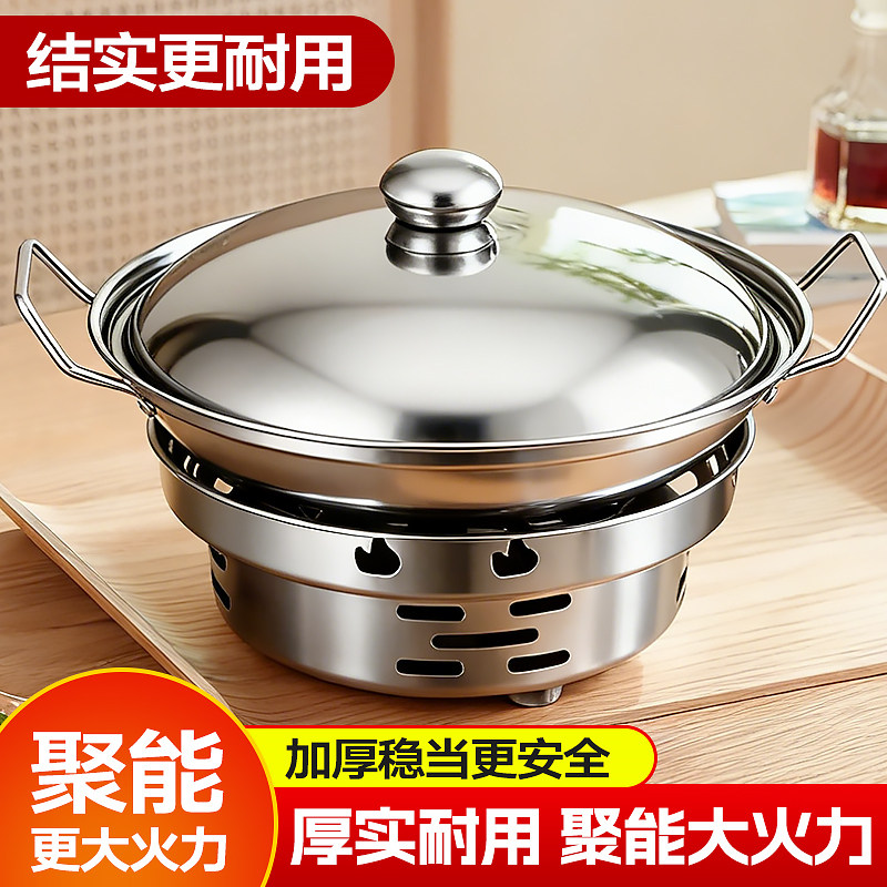 干锅锅具酒精炉家用小火锅专用炉子炉灶新式商用不锈钢锅仔锅底座