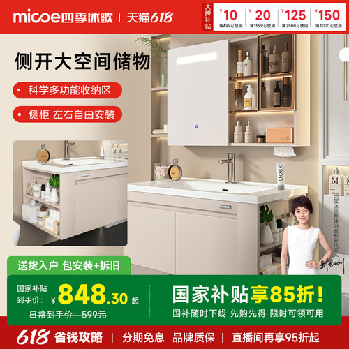 板材厚实 智能镜柜 服务到位 性价比高 耐用