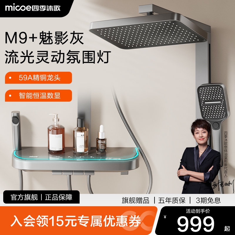 炫彩氛围灯 喷泉式恒温 颜值方管