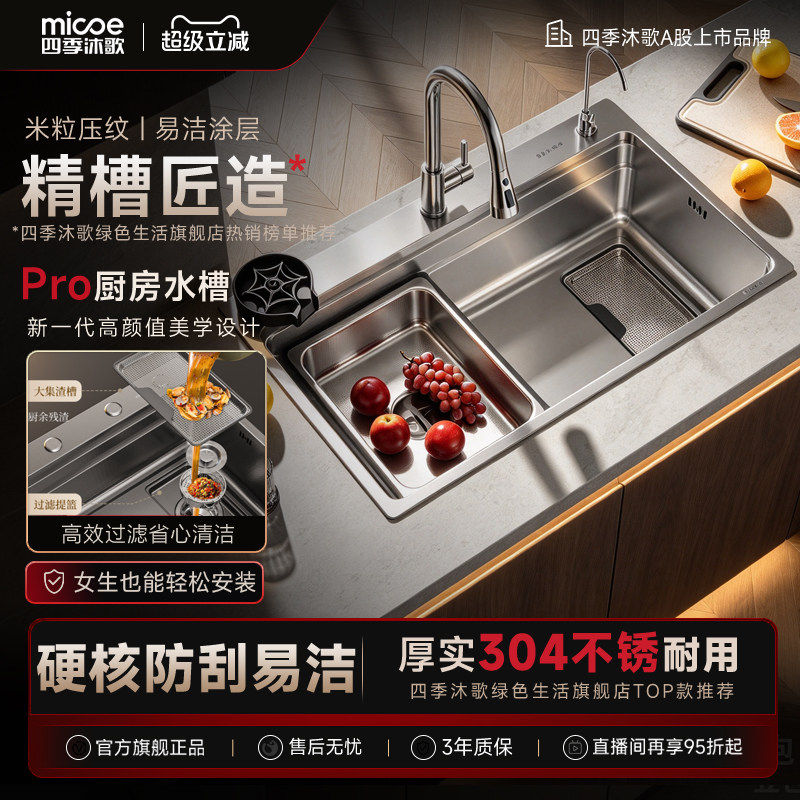 纳米抗菌/环保无铅/防刮耐磨